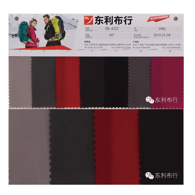 420D*200D  140T nylon Oxford Fabric material for home decor