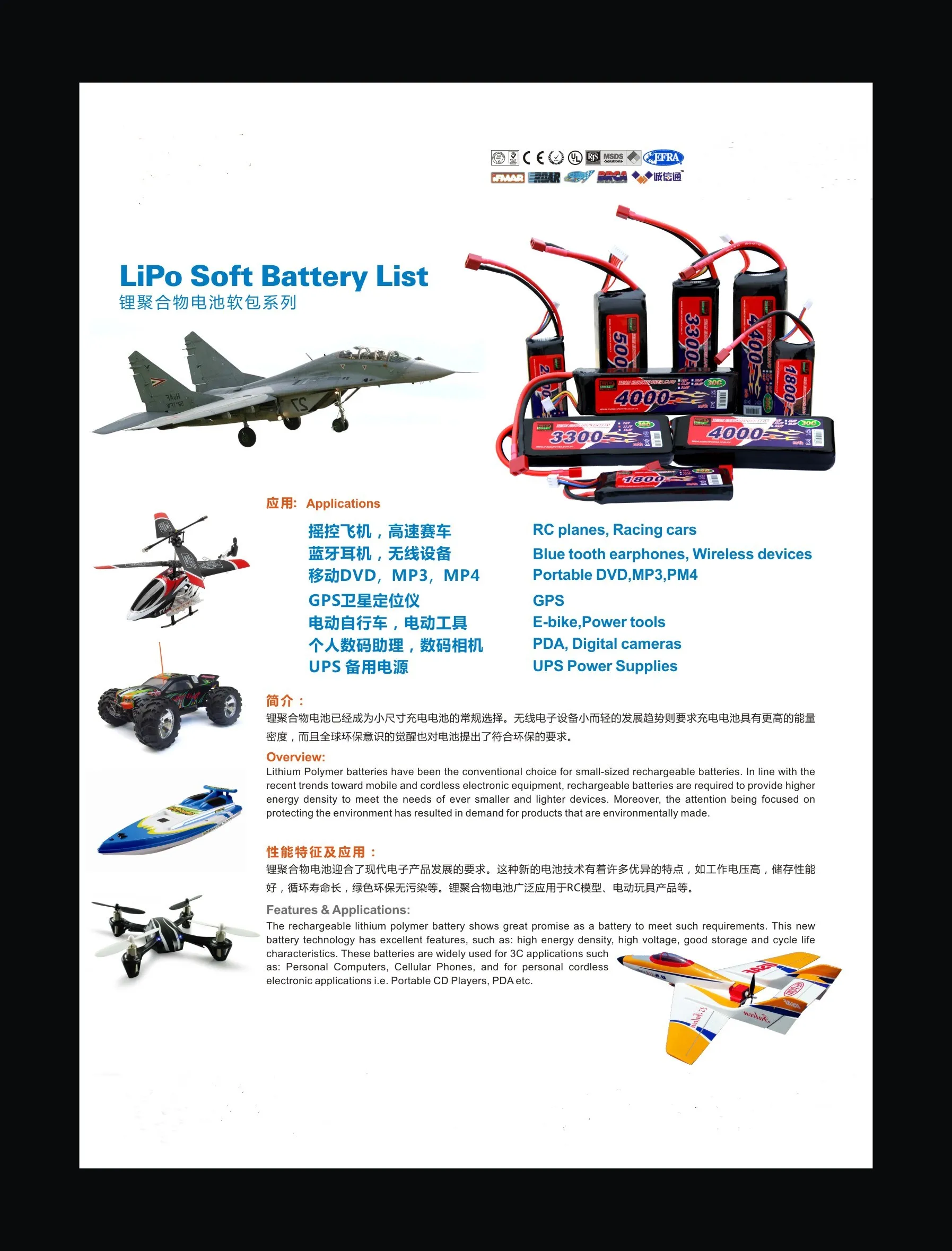 30C 11.1V RC Batteries 11.1V  4400mAh Rechargeable Li-Polymer Battery