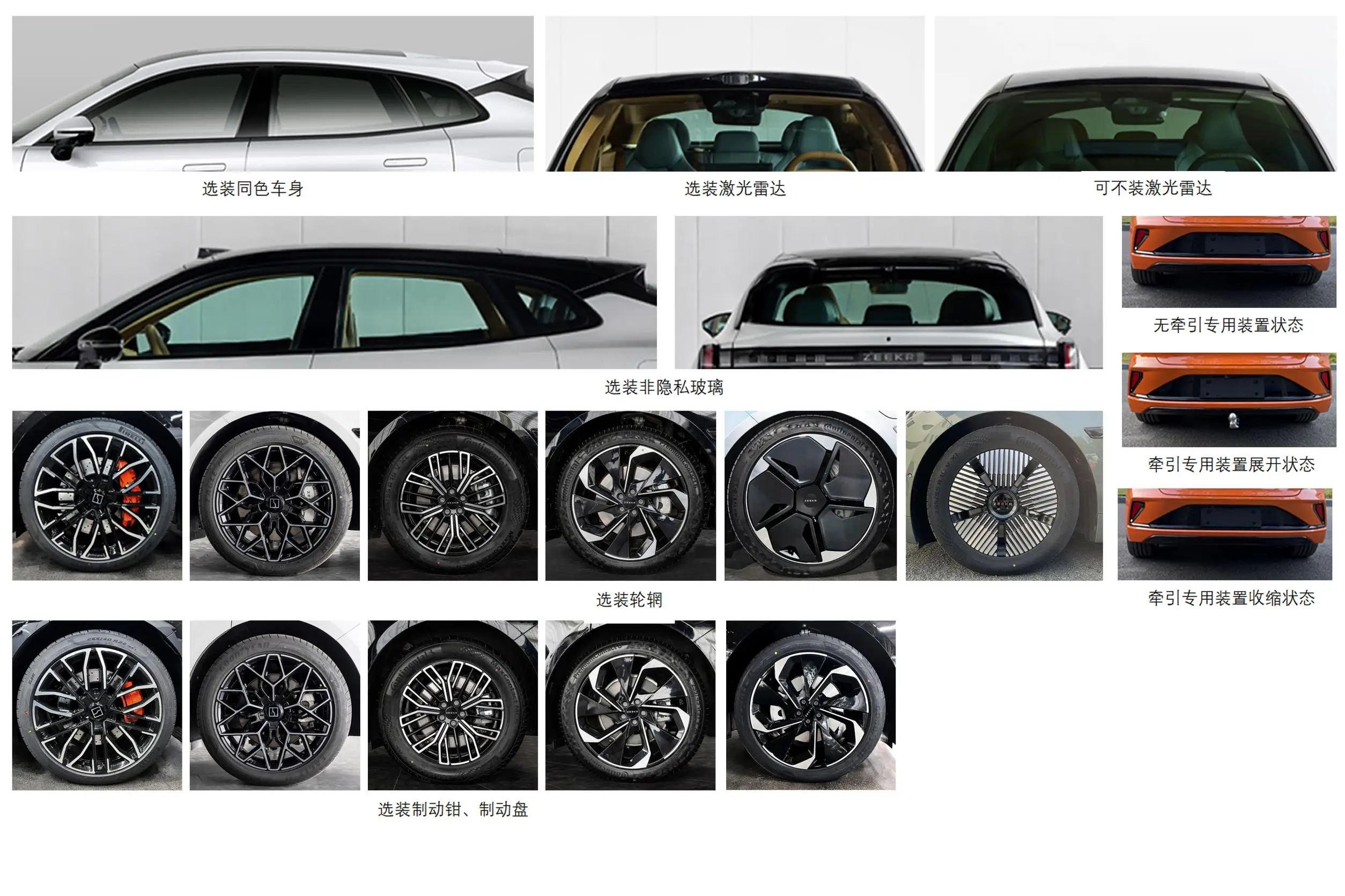 2024 Geely Zeekr 001 самый продаваемый Пятиместный электрический спортивный автомобиль мощностью 100 кВтч Новый энергетический