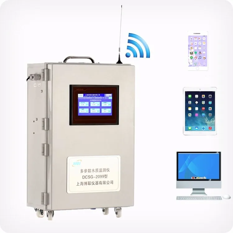 MPG-1206 Многофункциональный l PH + CL + DO + TDS + Temp + контроль проводимости