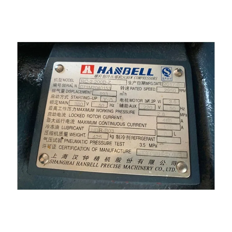 Заводская распродажа 130hp Шанхай Hanbell компрессор с воздушным охлаждением винтовой Холодильный