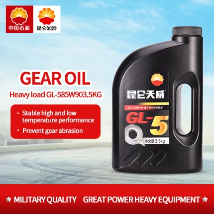 3.5KG Kunlun Lubricating Oil GL-5 Heavy Vehicle Gear Oil 85W-90 Car Maintenance Oil