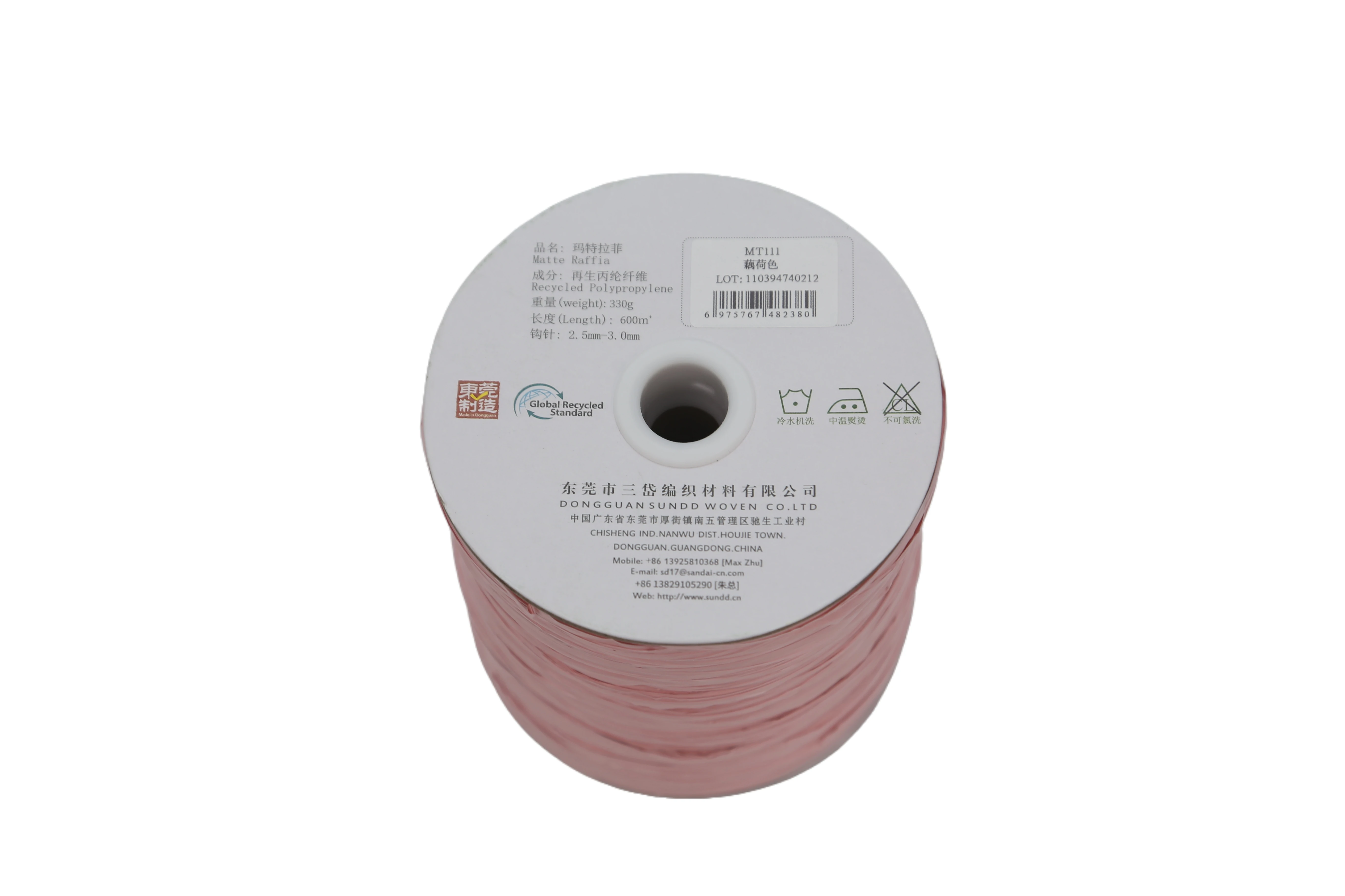 MT111 3CM Recycle Knitting Yarn Raffia Sock Yarn Knit Polyester Yarn for Bags
