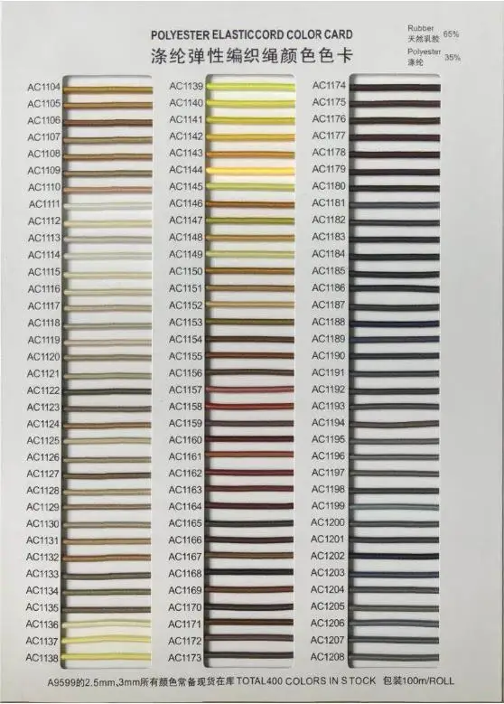 2mm string workout high strong craft polyester soft letax gold 3 mm 8mm diy 0.8 reflective round band rope rubber elastic cord