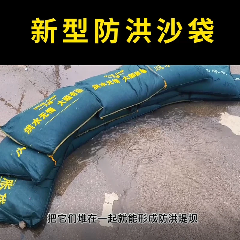 Hot selling Cheap Expansion Flood Bag