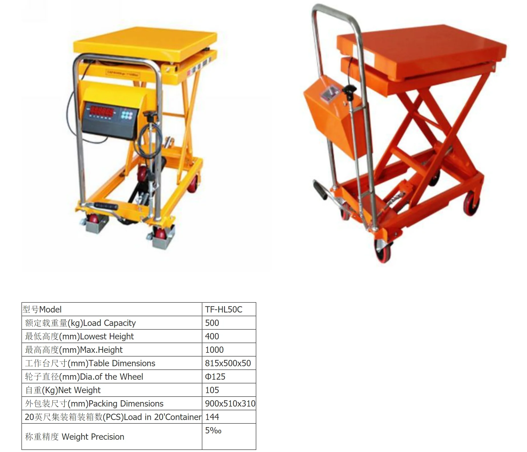 lift Table tilt and turn hydraulic platform Manual electric fork side tilting scissor platform hand hydraulic tilt fork