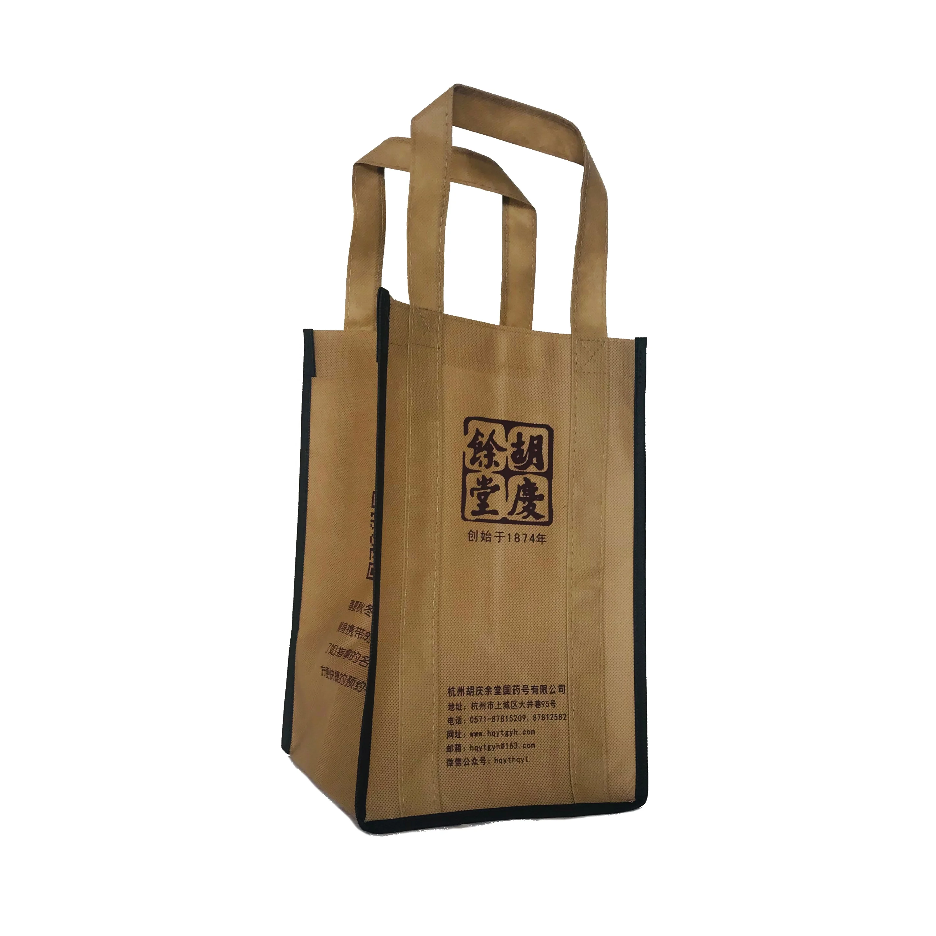 PomeloHome customized promotion bag cheap logo tote canvas bags cotton small rpet products bag