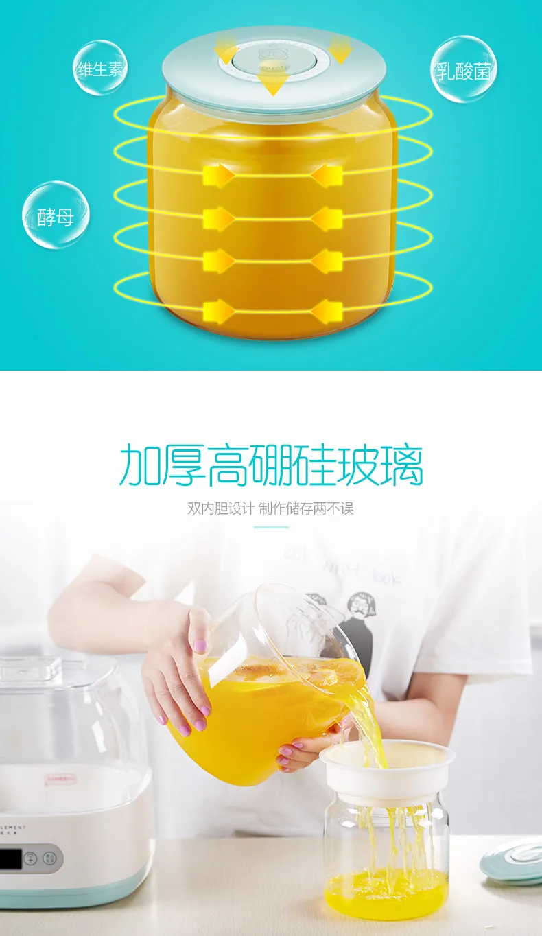 2019 New 2L Glass Container Natto Machine Fermentation Machine Mini Yogurt Maker with Best Price