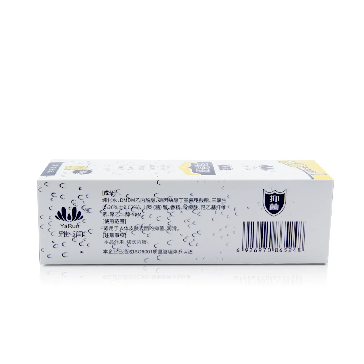 Haijie Trade Assurance Non-greasy Human Body Sex Lubricant For Men