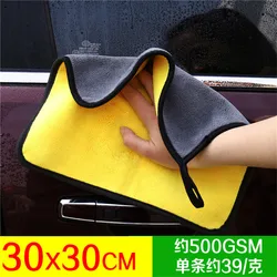 30x30/60CM Car Wash Microfiber Towel Car Cleaning Drying Cloth Hemming Car Care Cloth Detailing Wash Towel For0