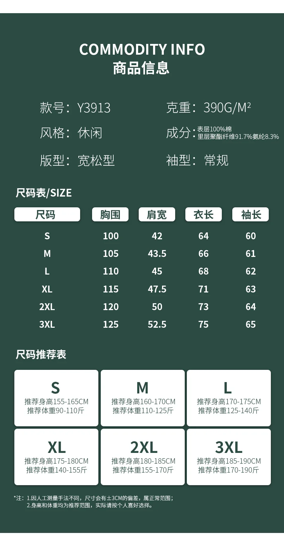 high quality Drop Shoulder For Men Unisex Blank Oversize Custom Sweatshirt