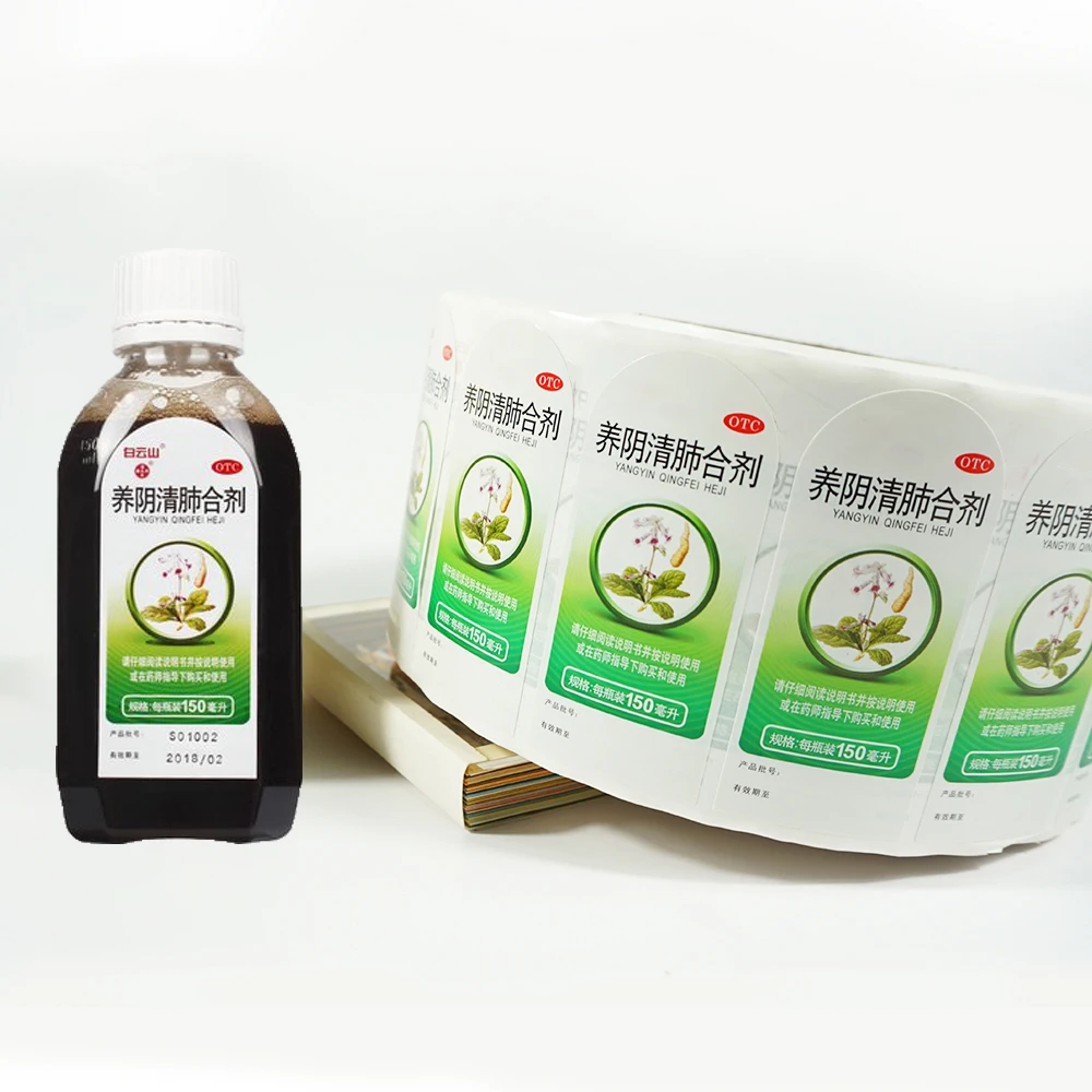 Customized Size 3Ml Bottle Or Jar For Medicine With Label Medical Bottle Tablets Pills Labeler Pharmaceutical Vial Labels