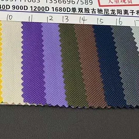 Stocked Solid Polyester 600D High Elastic Oxford Fabrics for Backpack Chair Cover