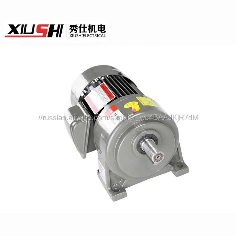 Трехфазный редуктор скорости, мотор-редуктор 3hp 40 вал