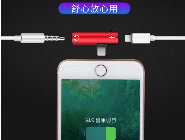 Lightning to 3.5mm Jack AUX Headphone Adapter for iPhone 15 14 13 12 11 Audio Charger Dispenser Accessories
