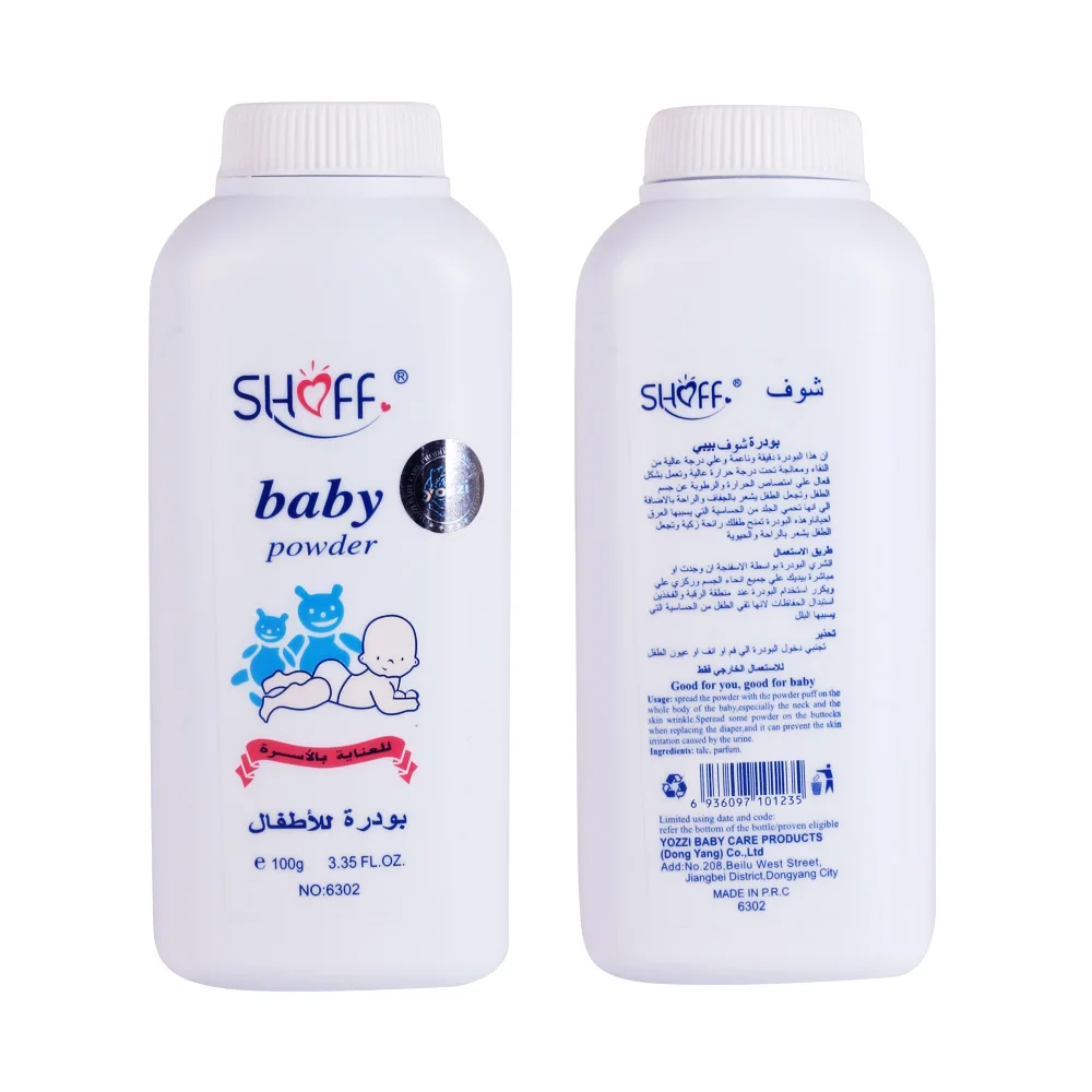
Wholesale high quality baby powder with best selling price for summer 
