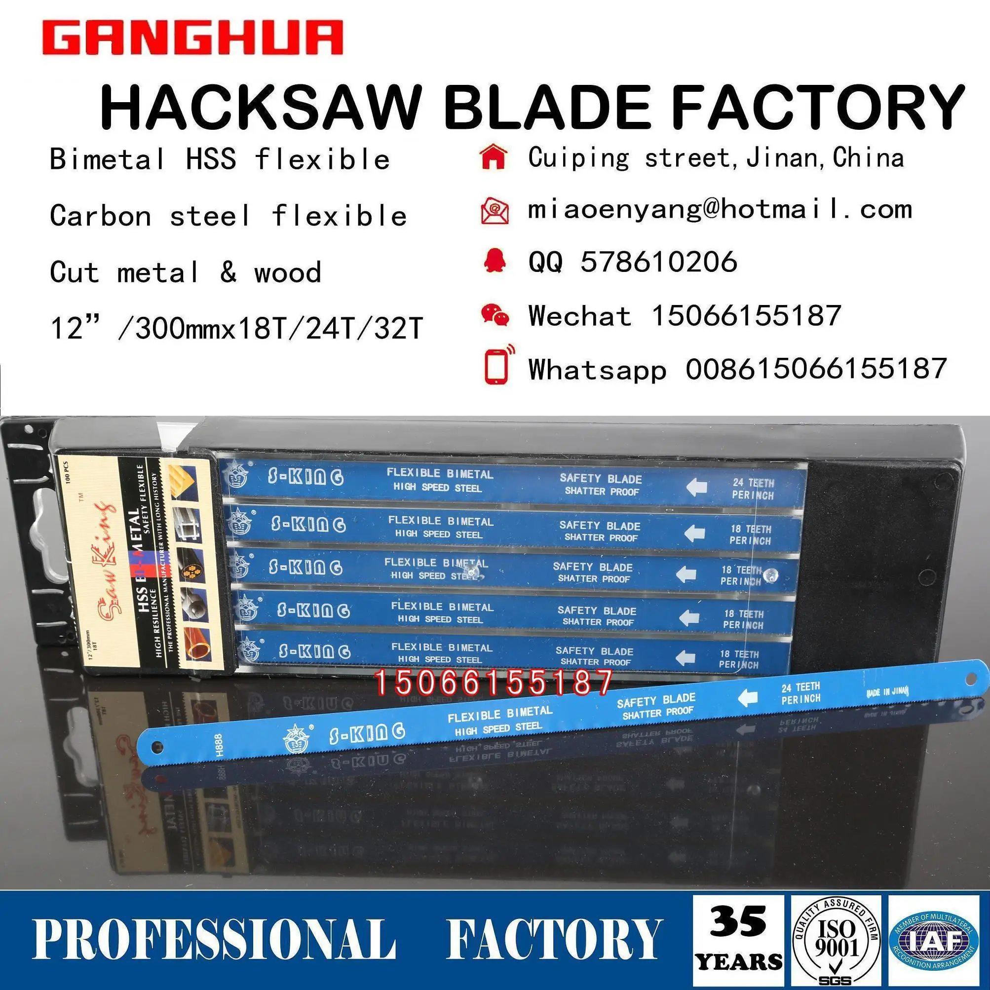 12inch hand hacksaw blade 300mm hack saw blade flexible HSS BI-METAL hand hack saw blade