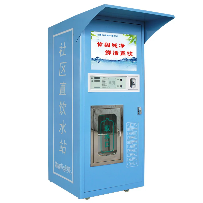 Custom Commercial Coin Operated Self Service Liquid Soap Liquid Detergent Vending Machine  Fully automatic vending machine