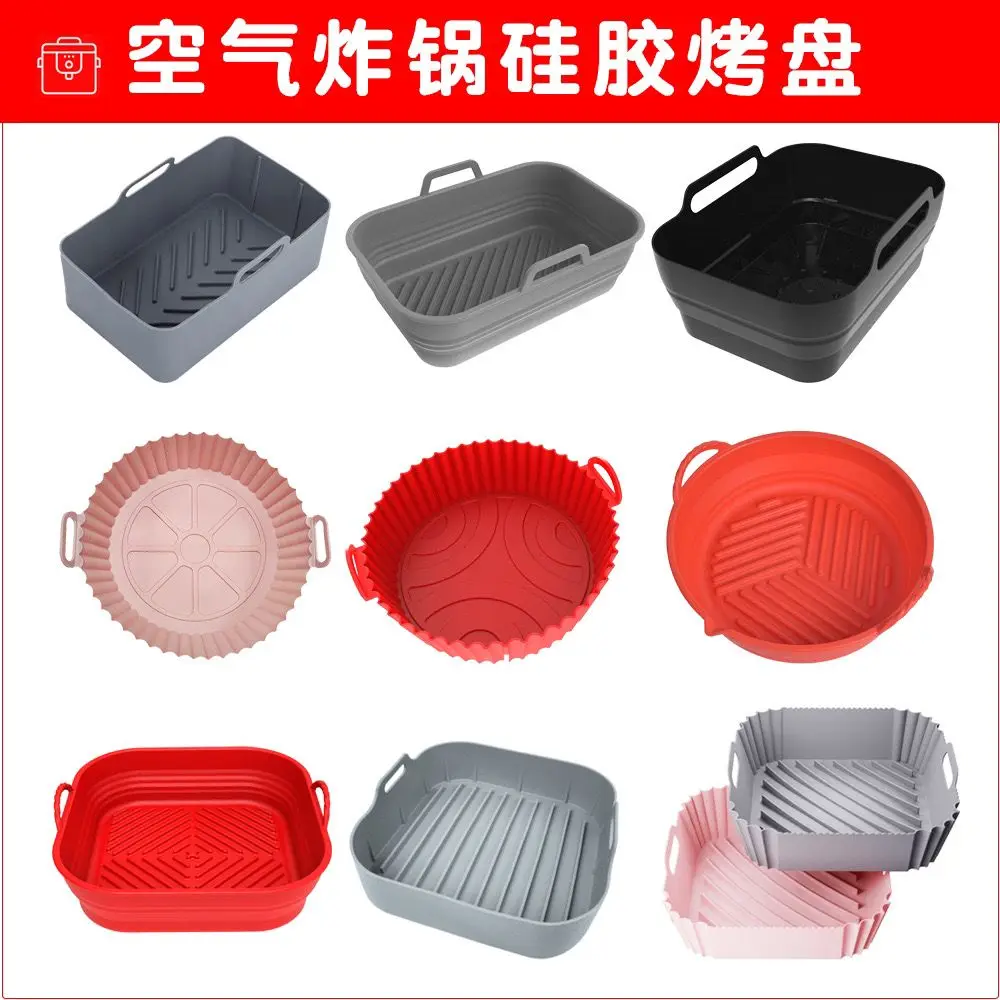 Thickened foldable air fryer silicone baking pan mat anti-hot fryer pan air fryer silicone mat