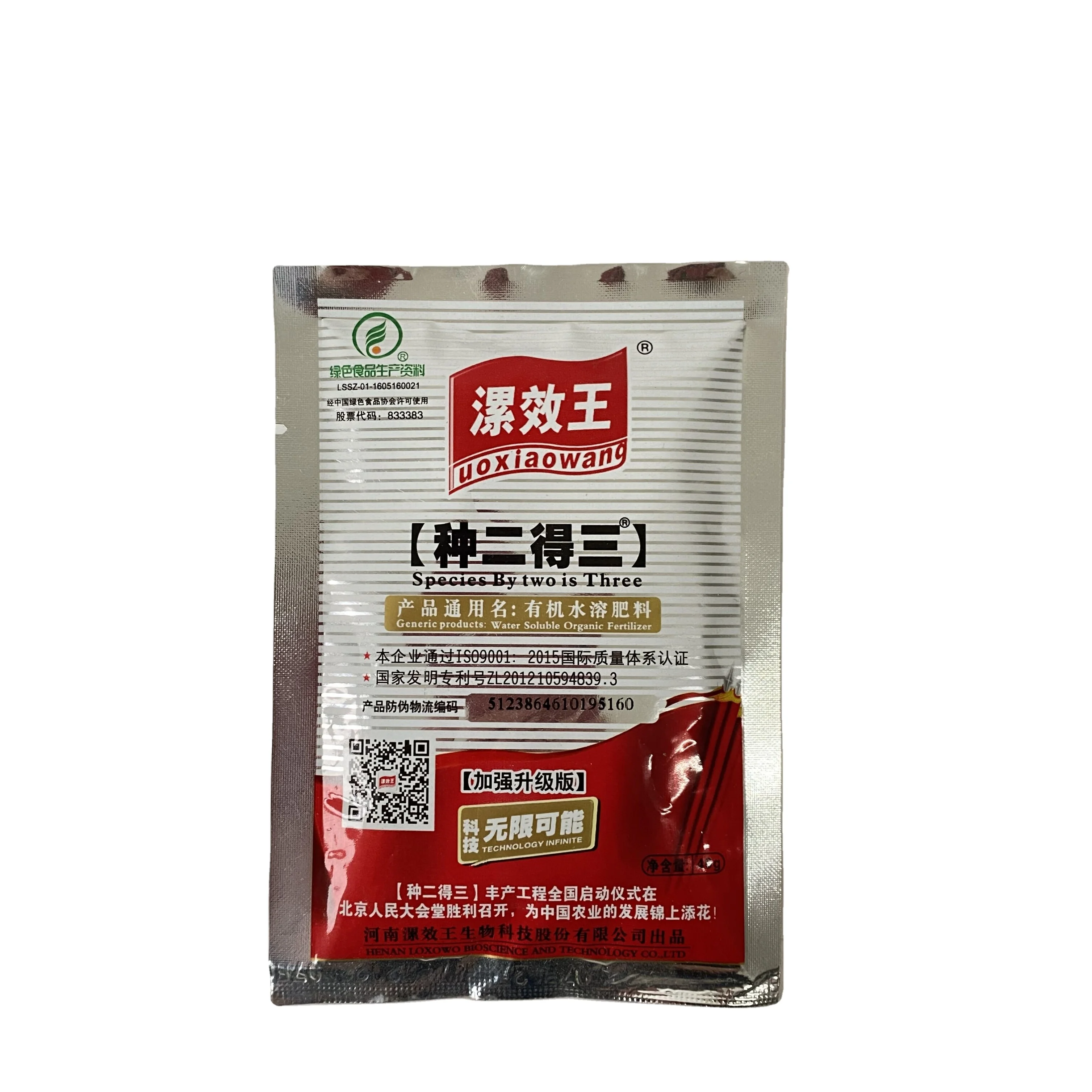 Mass wholesale promote high yield foliar fertilizer 100% water soluble liquid fertilizer