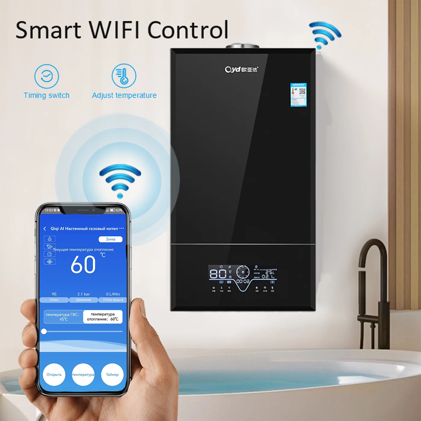 Natural Gas Combi Boiler 16KW Heaters For Winter Home Wall Mounted Gas Boiler vailat gas boiler