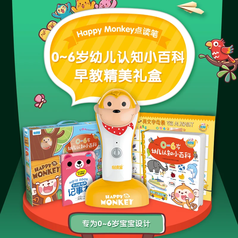 Обучающие электронные умные игрушки машинка для изучения языка устройство чтения кодов ручка детей студентов