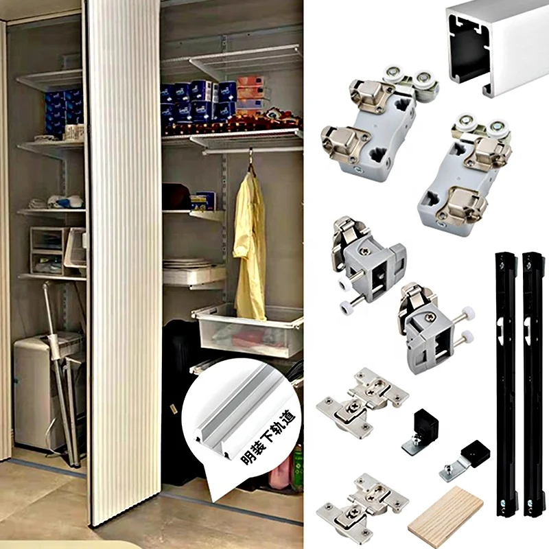 Metal wardrobe cloakroom open-mounted folding door hanging slide track folding push-pull translation hardware