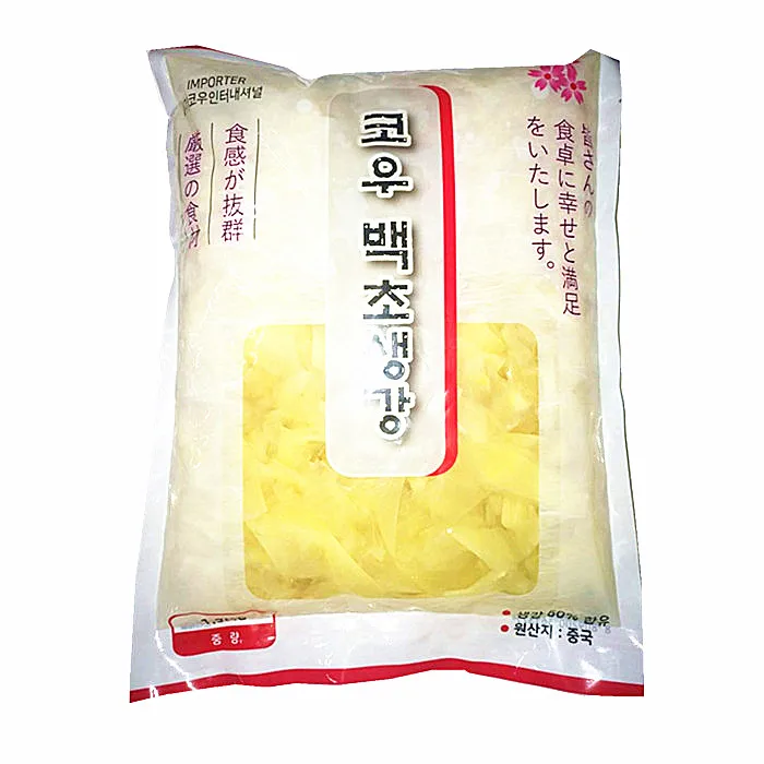 pickles wholesaler preserved foods general sushi food ginger flakes