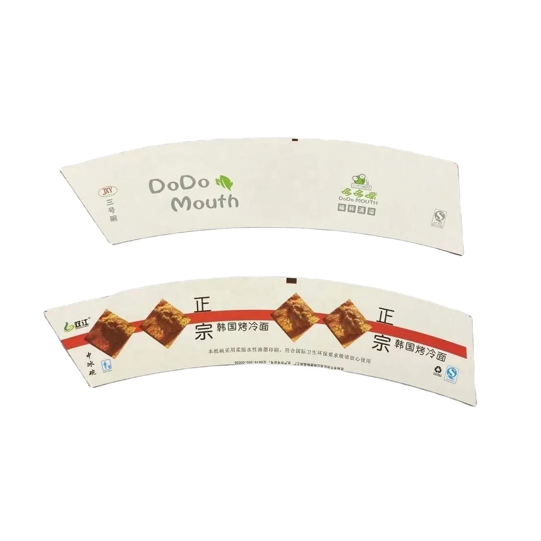 
 Высококачественный односторонний бумажный стаканчик с полиэтиленовым покрытием 300 г/м2, сделано в Китае  