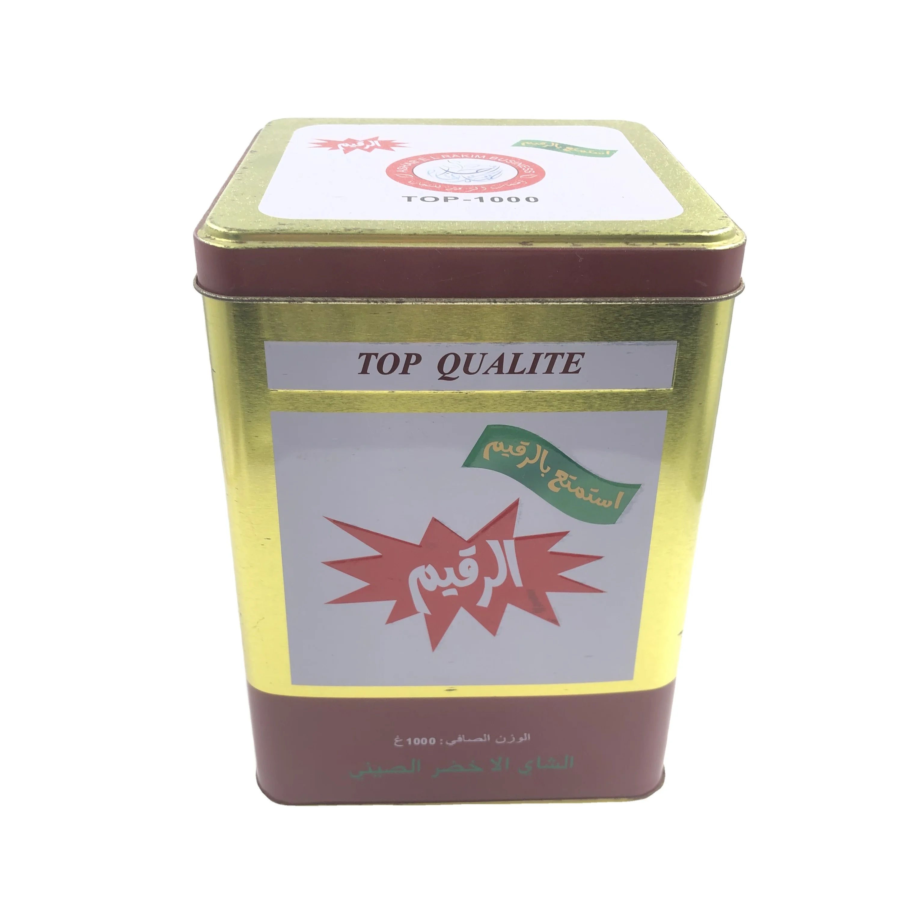 Square Tea Tins for Loose Tea Wholesale Cookie Tin Box