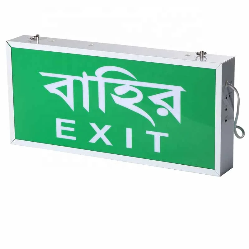 Maintained Wall Mounted Rechargeable Emergency Exit Light Exit Sign Board