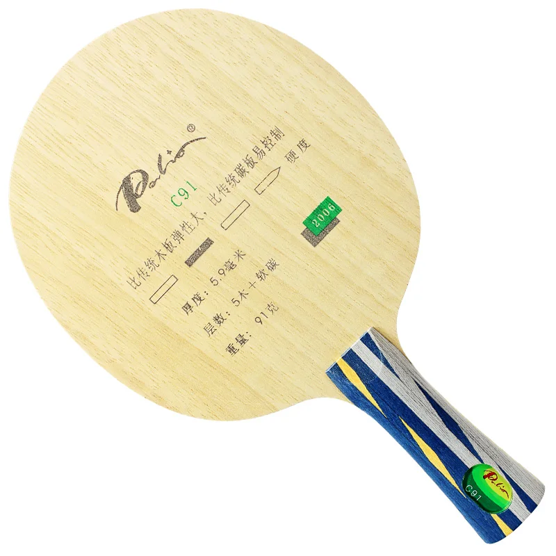 Palio Table Tennis Racket C91 Wood+carbon Fast Break Professional Soleplate Straight Horizontal Racket Table Tennis Board