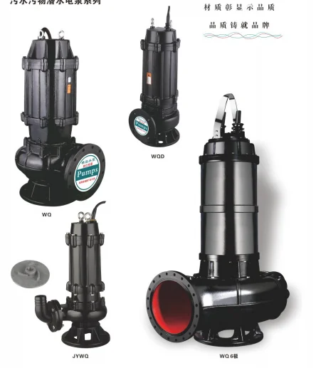 Hot sale unplugged submersible sewage pump high efficiency submersible sewage pump