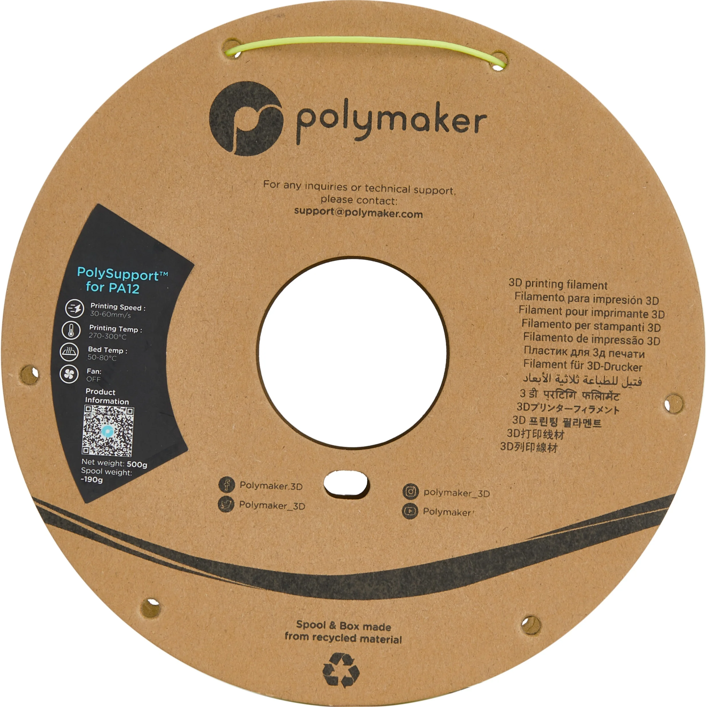 Prefect Support Interface Based Material Rolls Cardboard 0.5kg/1.75mm PolySupport 3D Printing Filament With PA12