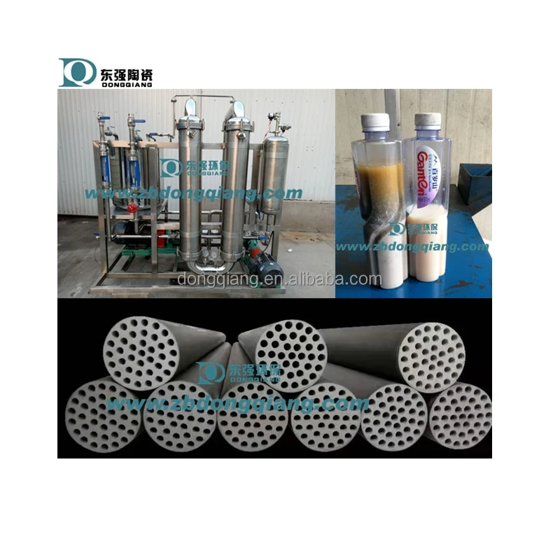 50nm Ultratfiltration Ceramic Membrane For Milk Processing