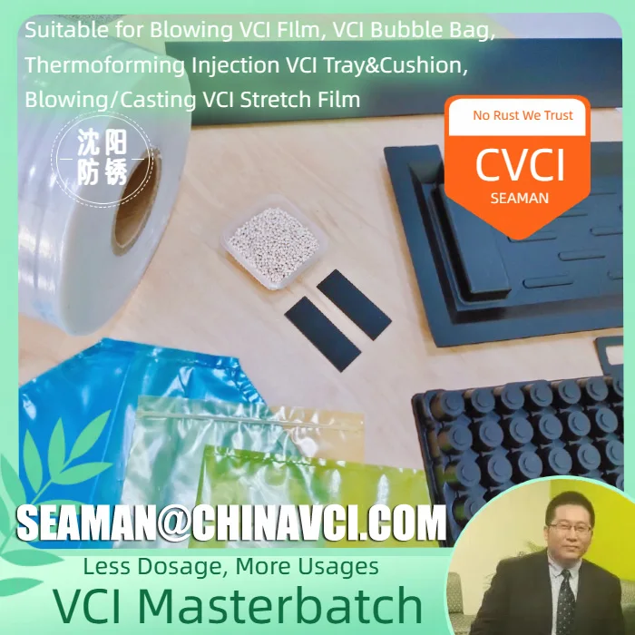 TL-8135 класс 3 VCI Master Batch наполнитель пластиковые грануляторы летучие добавки ингибитор коррозии маточная смесь