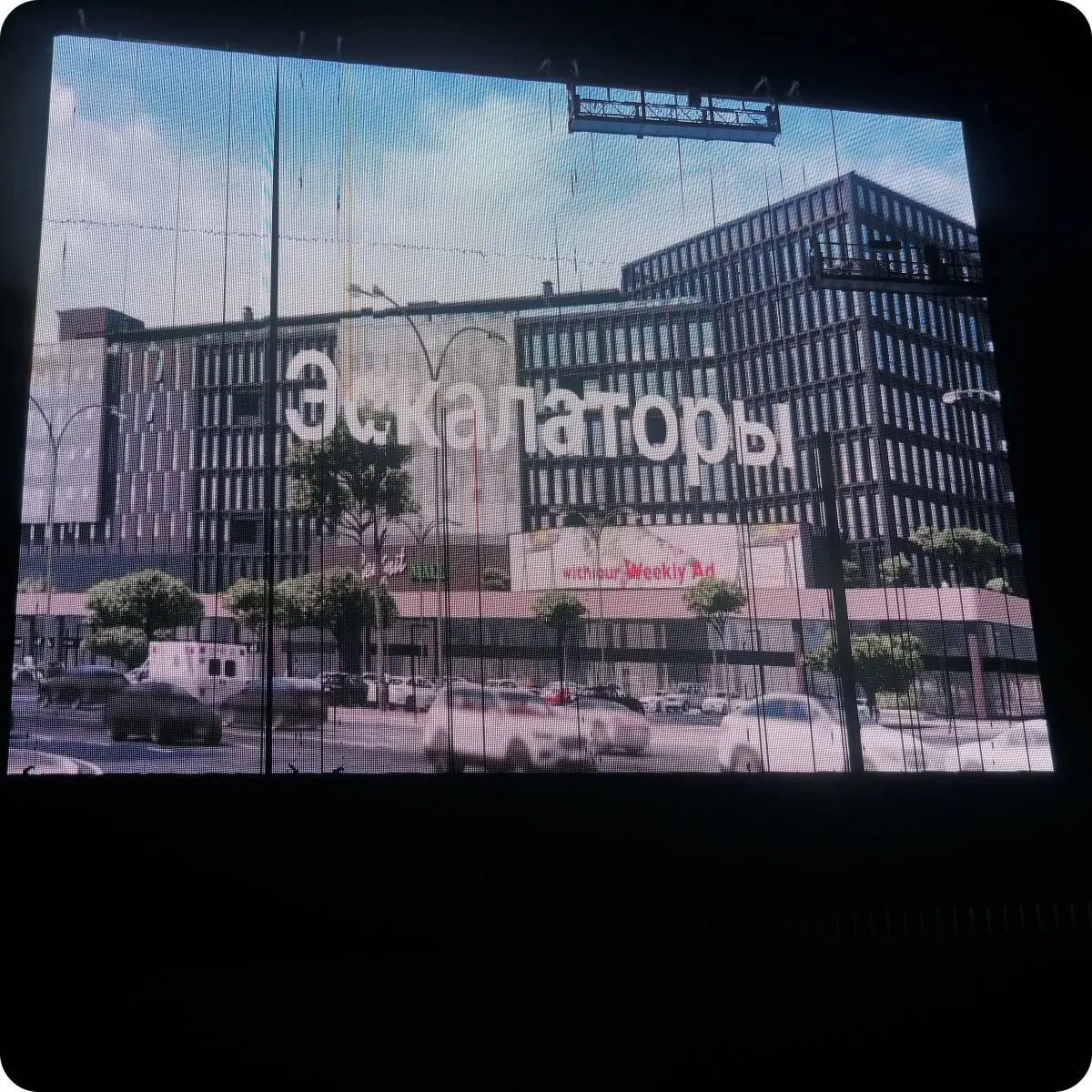 T20P50 LED grid screen flexible transparent irregular curtain wall ceiling pixel advertising display screen