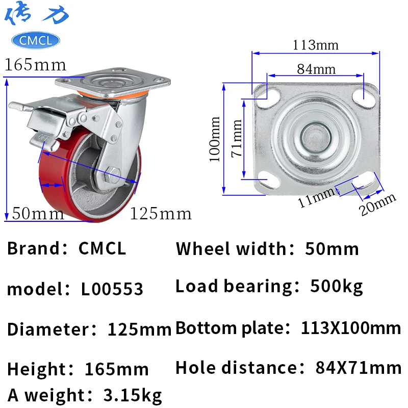 OEM 5 дюймов/125 мм heavy duty с железным сердечником шарнирного соединения pu полиуретана чугунная ножка-колесико колесо