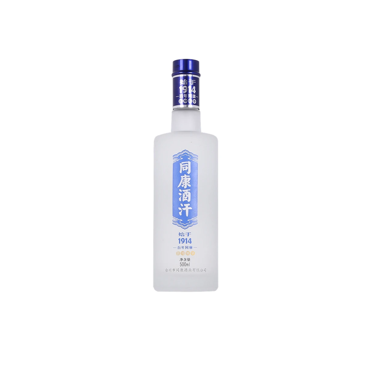 Factory Price Supplier 500ML Organic Chinese Spirites 1914 Rice Wine