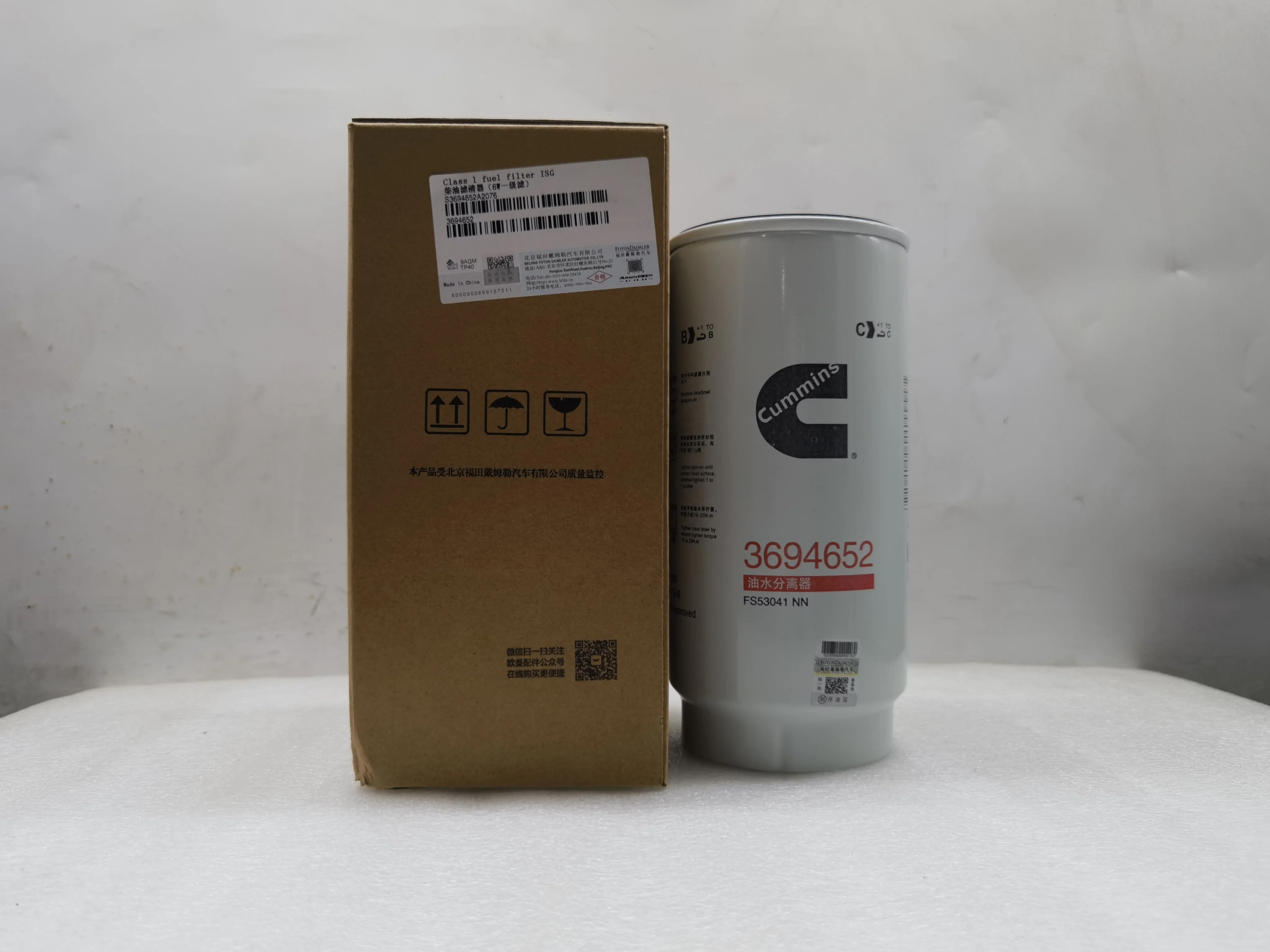 Oil water separator, filter 3694652 for the Oman Cummins engine, S53041 NN
