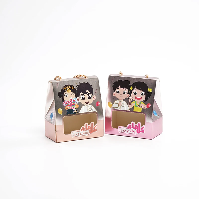 Boutique custom Islamic decorated gift box for Ramadan Mubarak Eid candies and unique custom designs NM-020