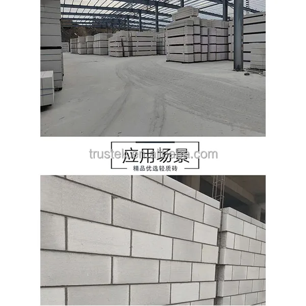 Fireproof AAC Blocks For Sale Eco-friendly AAC Block  Low Price Precast autoclaved aerated concrete lightweight AAC block