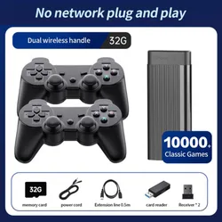 New Aluminum Alloy H9 Video Game Console 12 Core Wireless Game Stick With Two Controllers Retro TV Gaming Player Box Kids Gift