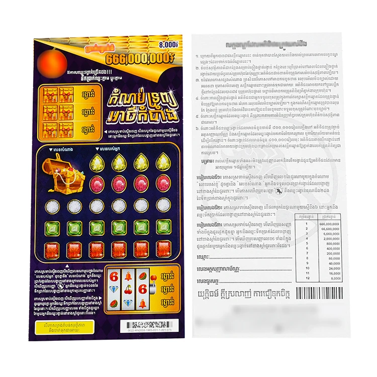 Factory price custom lottery ticket top quality business scratch card printing manufacturer Lottery Scratch Card