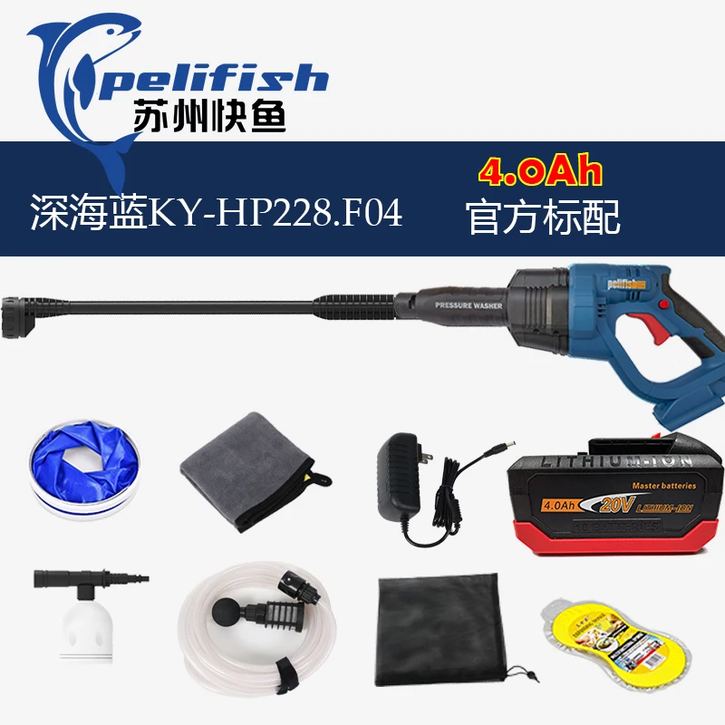 Most Popular Washing Cars Watering Flowers Cleaning Floors Battery Power High Pressure Washer