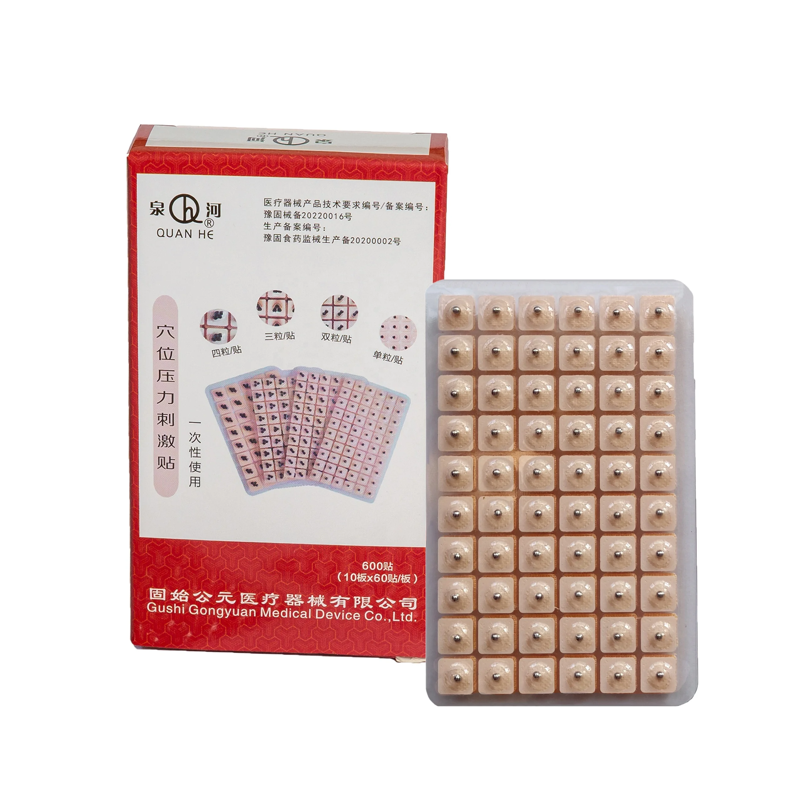 Steel Ball Ear Seeds Acupuncture Ear Massage Model Ear Seeds