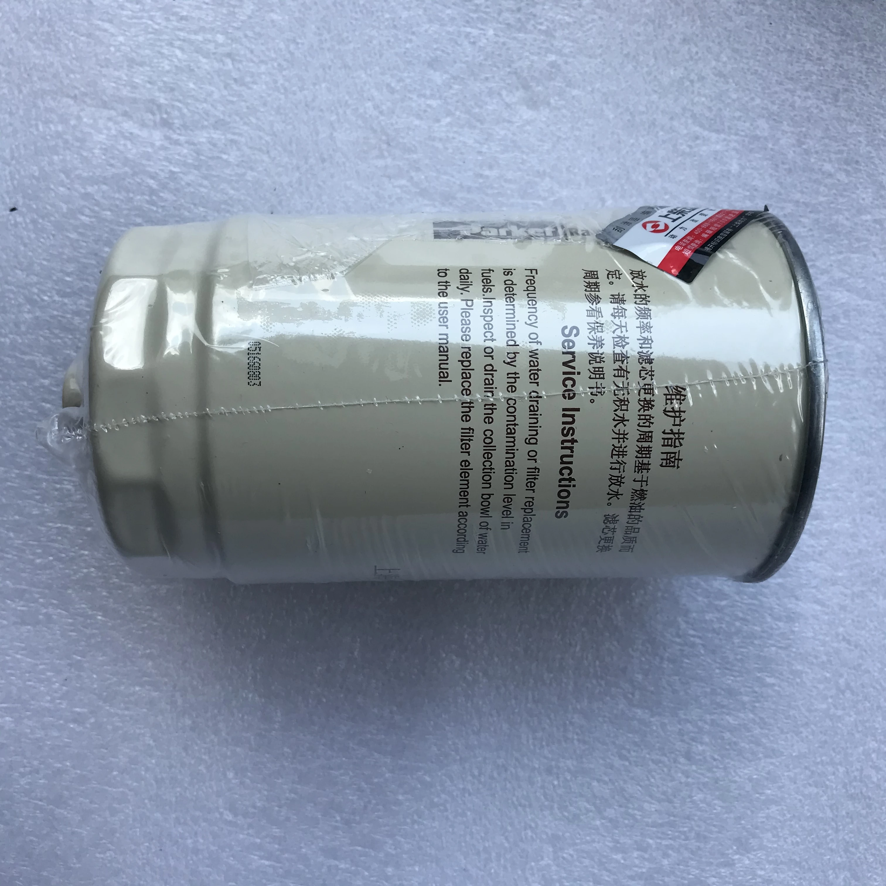 High Quality Fuel Filter Separator 1117-00292 for Bus