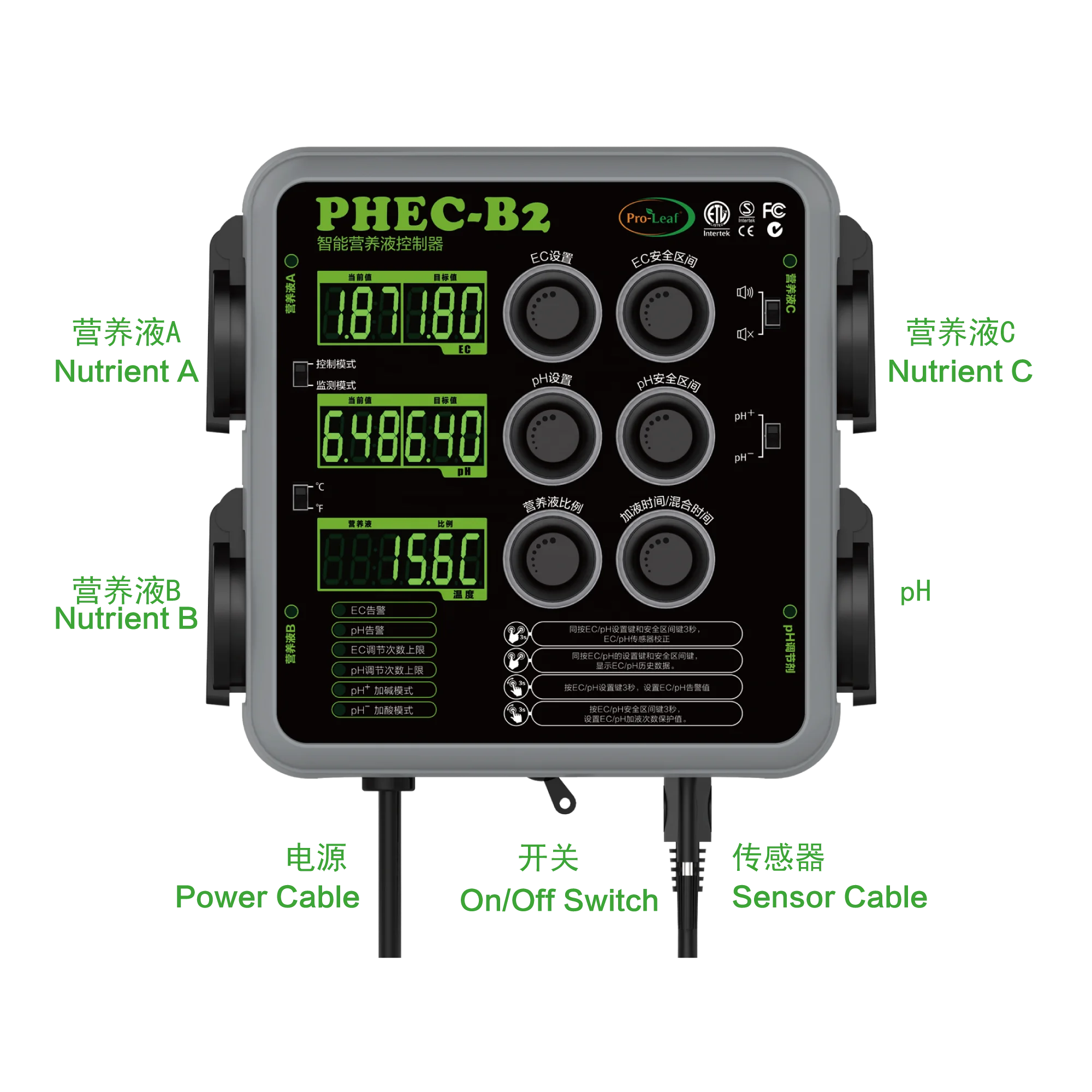 PHEC-B2 Digital Nutrient dosing Controller with PH EC sensor for  Hydroponics indoor vertical farm