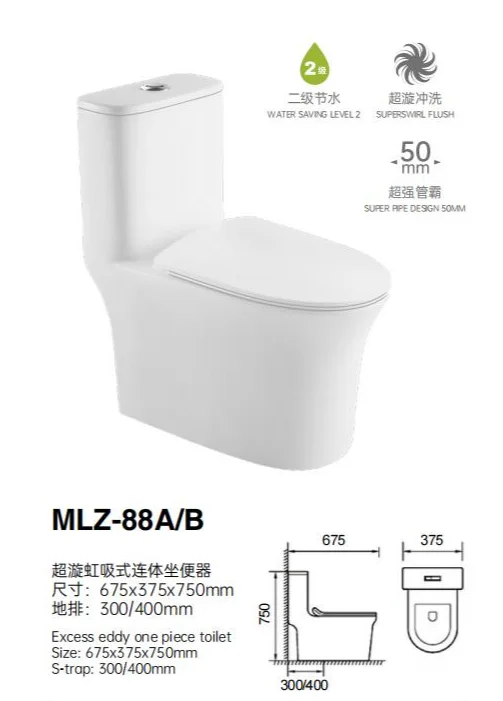 Modern Siphon Ceramic Sanitary Ware Wash Down Water Closet WC Toilet Bowl One Piece Toilet Commode