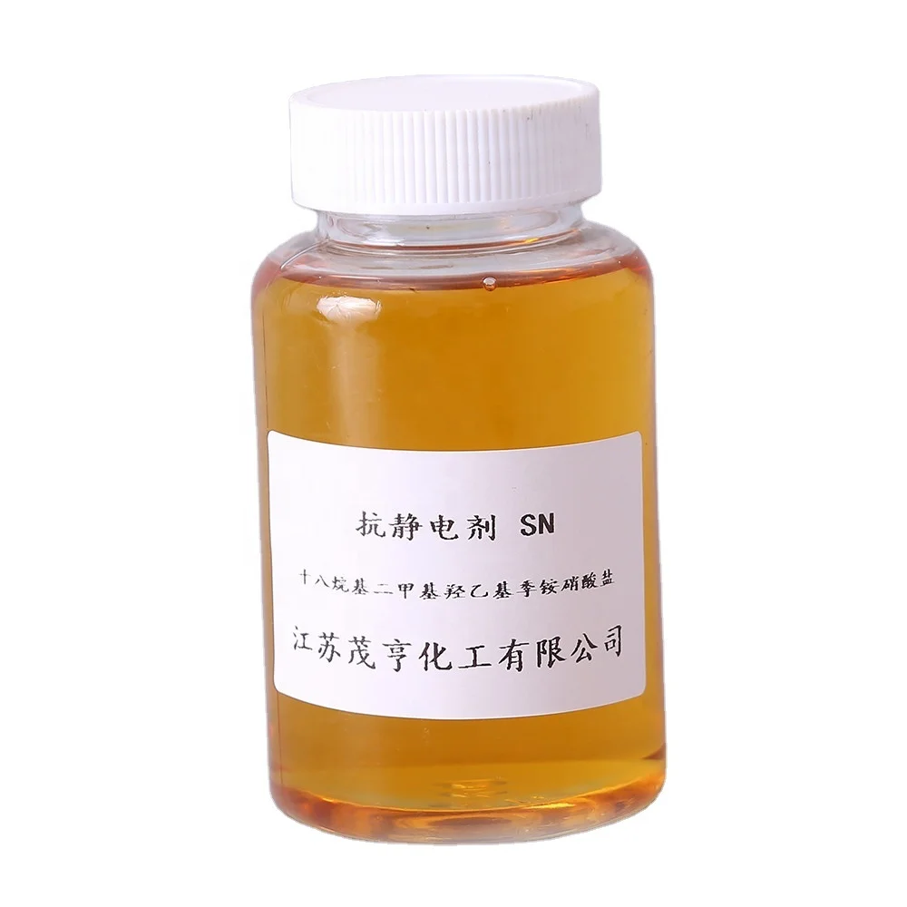 Antistatic agent SN CAS No. 86443-82-5